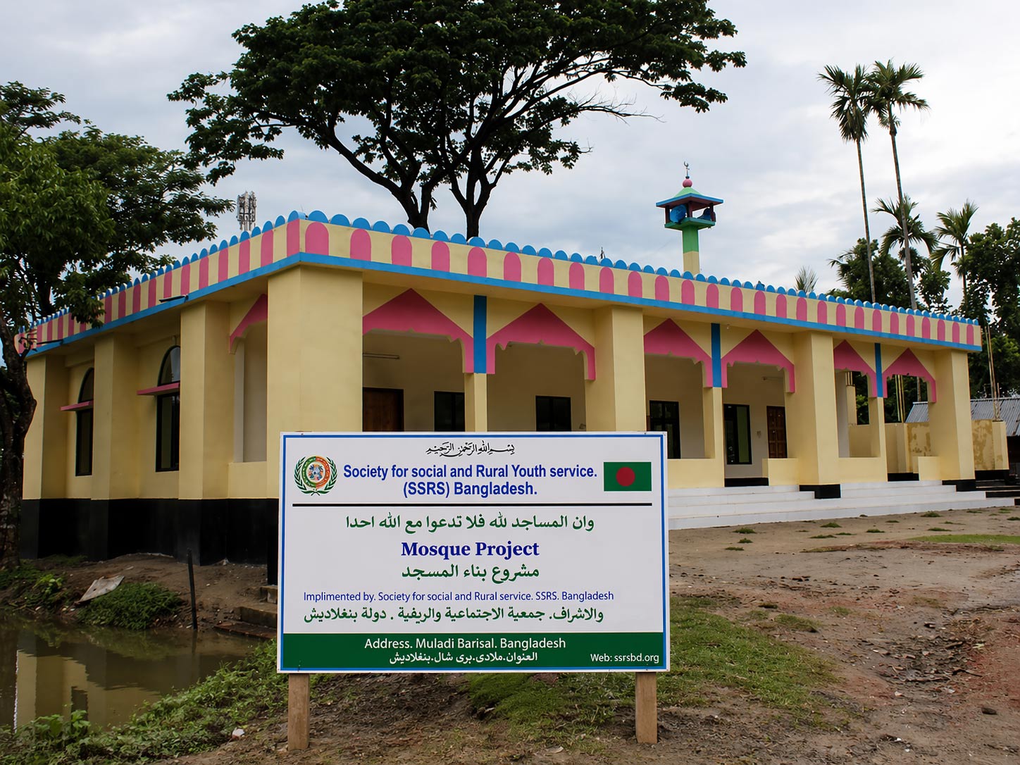 Mosque-Construction-Project